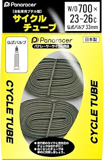 【特別版】パナレーサー(Panaracer) チューブ2本セット W/O 700×23-26C 仏式バルブ 33mm CYCLE TUBE 日本製 0TW700-25F-NP-2