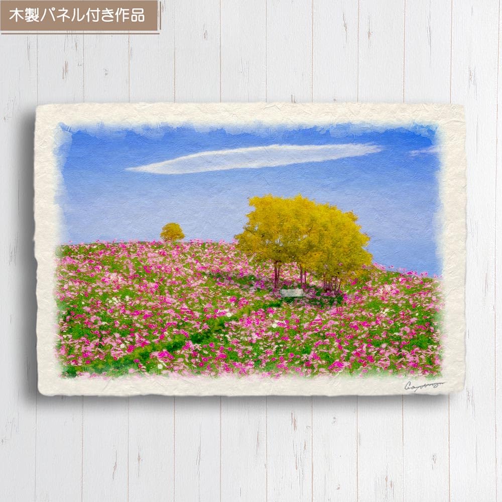 水彩画 家族連れの風景画 木製フレーム付き 水彩画 家族連れの風景画 木製フレーム付き Amazon.co.jp: 風景