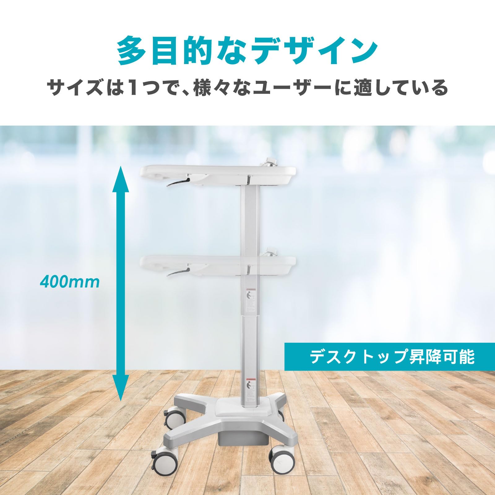 Amazon.co.jp: ErgoGrade移動式昇降式ノートPCカート, モバイル