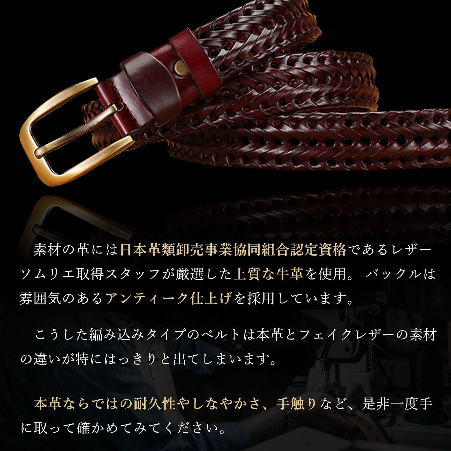 ベルトメンズ 本革 編み込み ギフトボックス カジュアル メッシュ 大きいサイズ 無段階調整 【西陣】 おしゃれ レザー