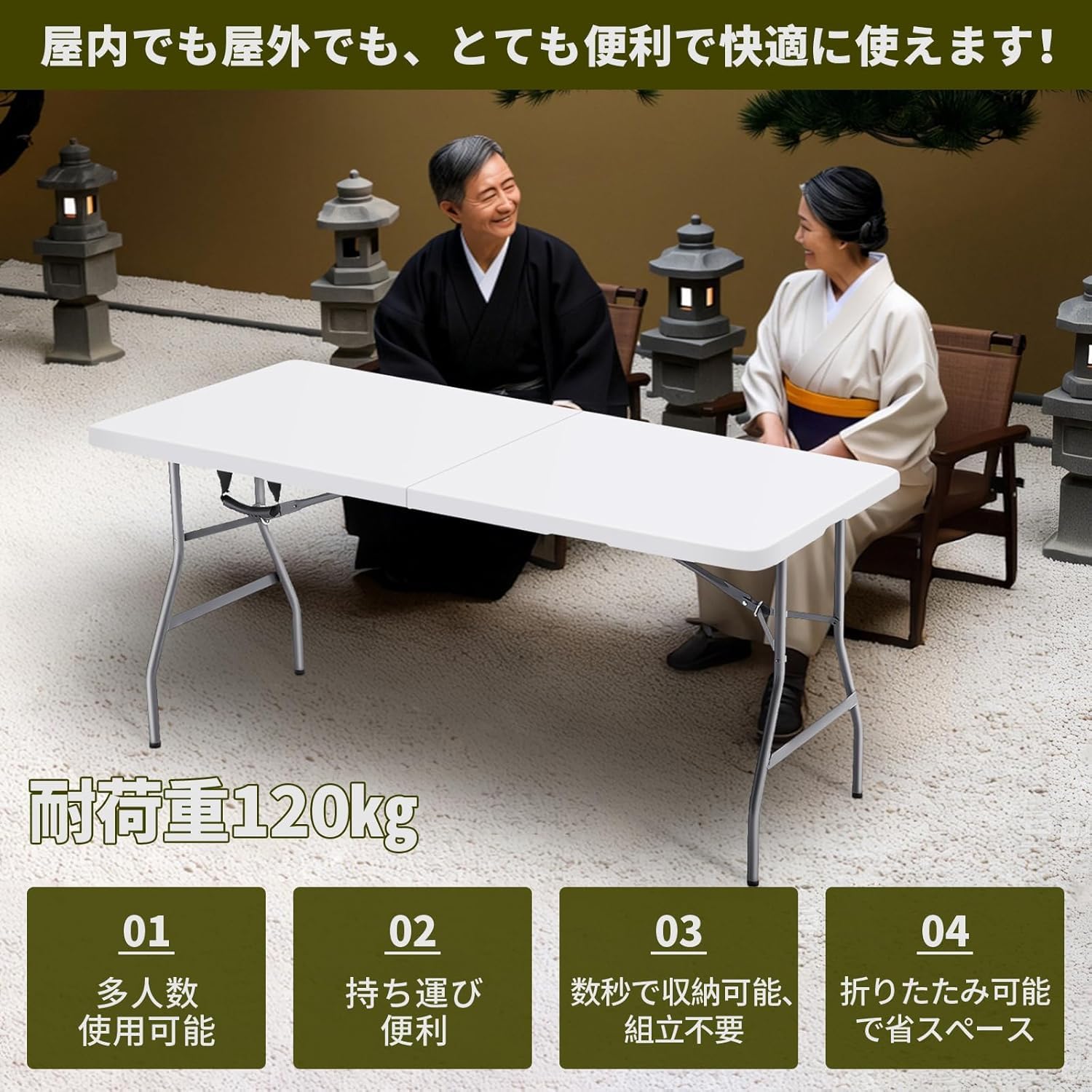 折りたたみテーブル アウトドア 作業テーブル ダイニングテーブル 耐荷重120k Amazon | 折りたたみテーブル アウトドア 作業テーブル