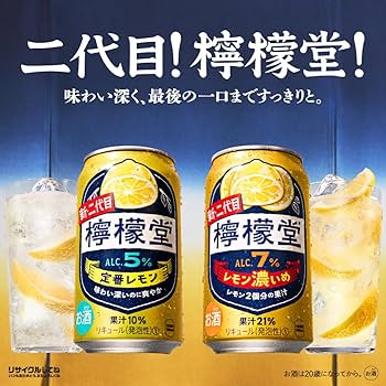 檸檬堂 Amazon.co.jp: 檸檬堂 レモン濃いめ（ チューハイ 500ml × 24本