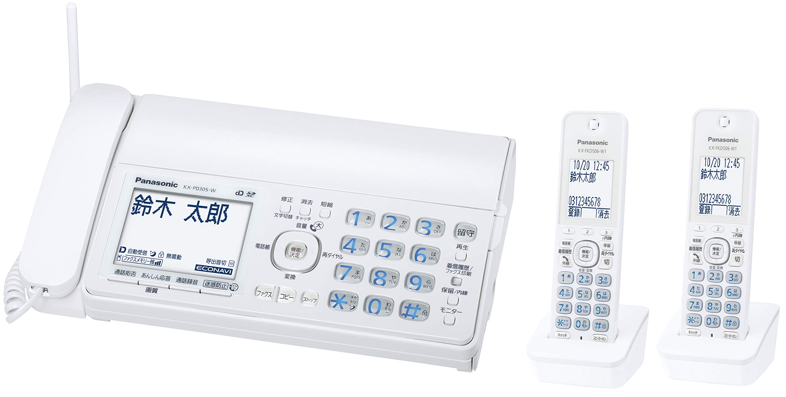 Amazon | パナソニック おたっくす デジタルコードレスFAX 子機2
