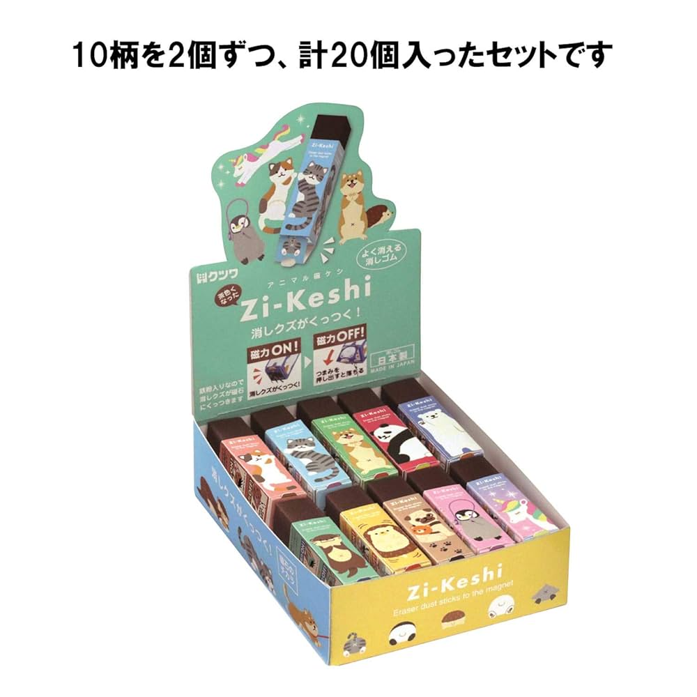 クツワ　Beautiful Sunday ケース入り消しゴム　ファンシーレトロ クツワ Beautiful Sunday ケース入り消しゴム ファンシーレトロ