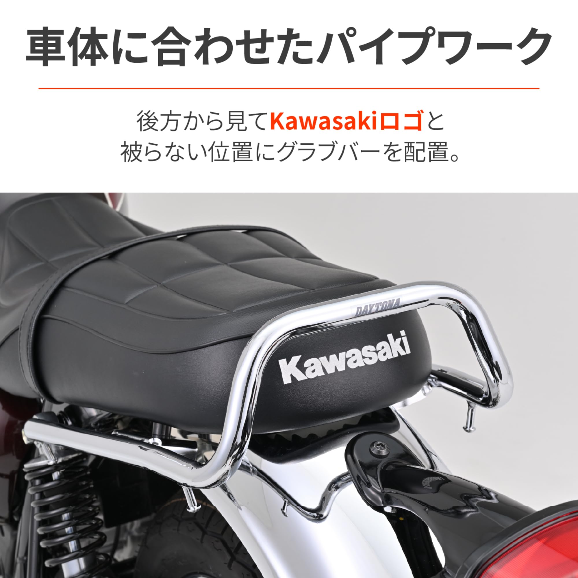 専用出品 Amazon | デイトナ(Daytona) W230/メグロS1(25)専用 タンデムグリップ