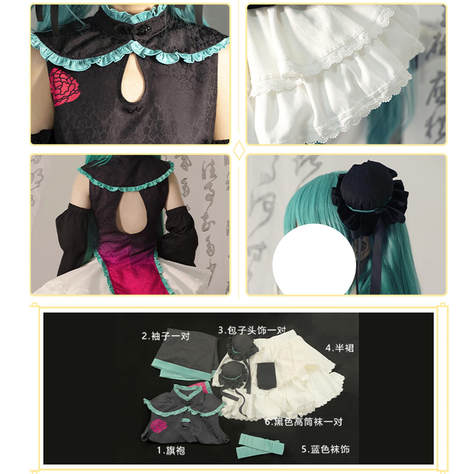 Amazon.co.jp: [AHCY] 初音ミク コスプレ衣装 ウィッグ付き MIKU 中華