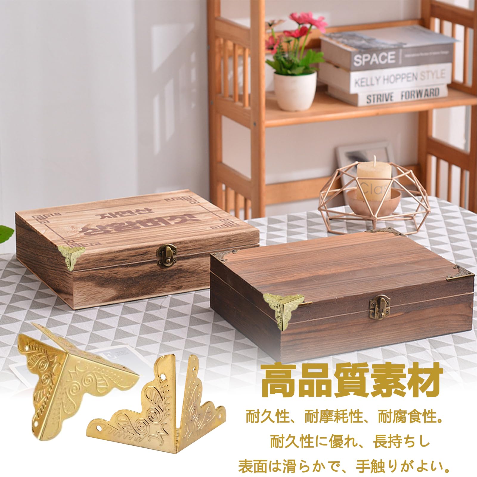 木製収納ボックス 金属コーナーガード付き 木製収納ボックス 金属コーナーガード付き 楽天市場】ボックス