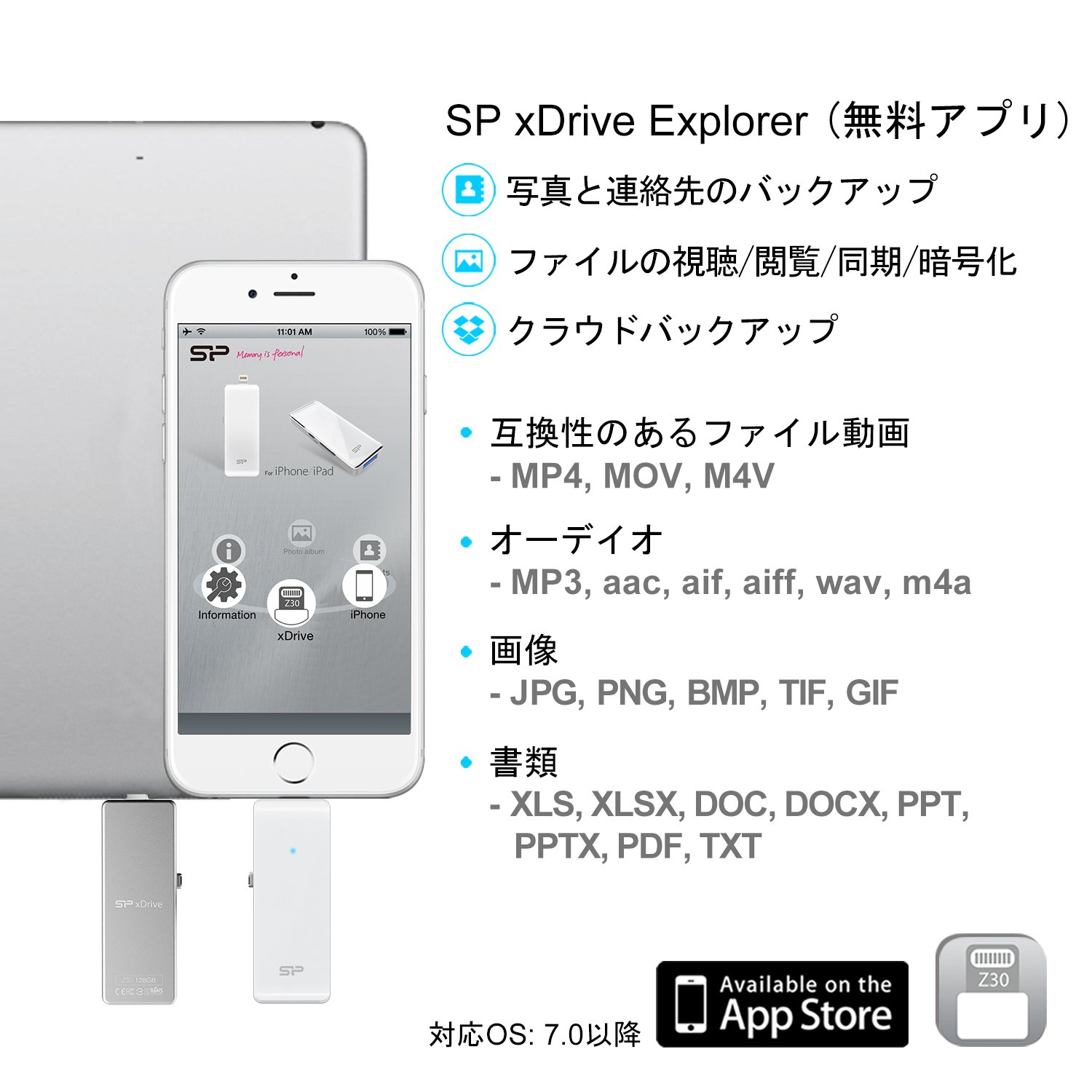 ☆人気商品☆ シリコンパワー Lightning &amp; US 3Z30V1W 83 Amazon | シリコンパワー Lightning & USB3.0対応メモリ 64GB