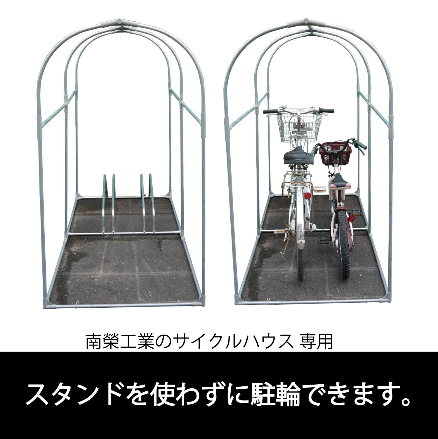 【特価セール】南榮工業(Nan-a Corporation) サイクルストッパー Amazon | 南榮工業(Nan-a Corporation) サイクルストッパー 2台用 幅