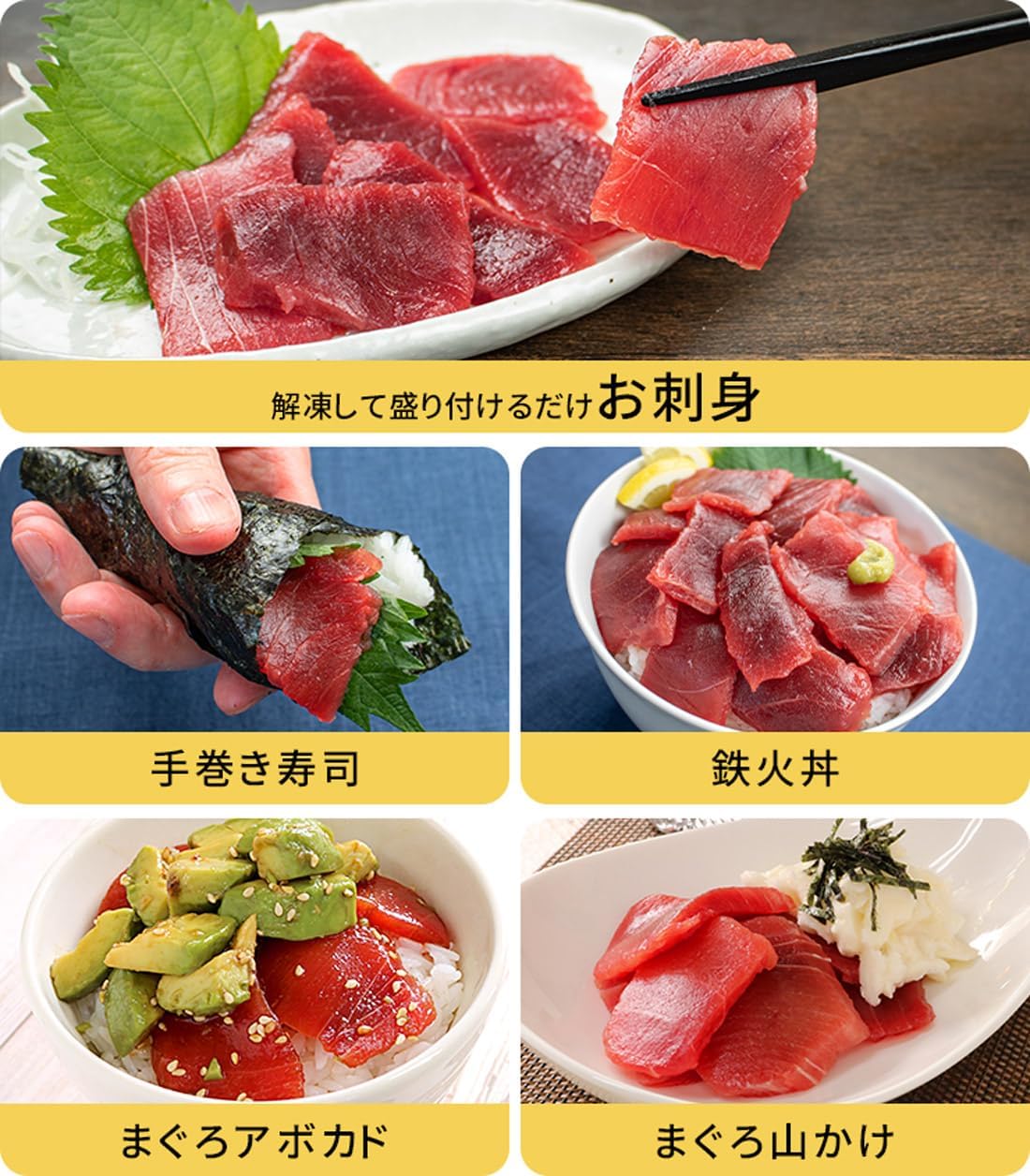 天然 本マグロ 切り落とし 800g(80g×10パック) お刺身カット済 自然解凍OK 小分けパック 時短 個食 お 【改定】