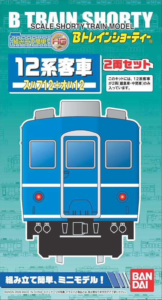 Bトレインショーティー　12箱 718fzKdomyL._UF894,1000_QL80_.jpg
