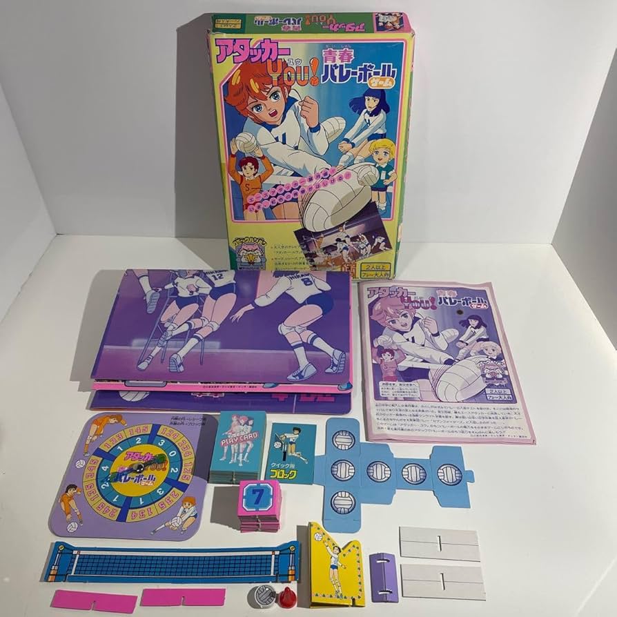 Amazon | レア アタッカーYOU 青春バレーボール ゲーム コミック