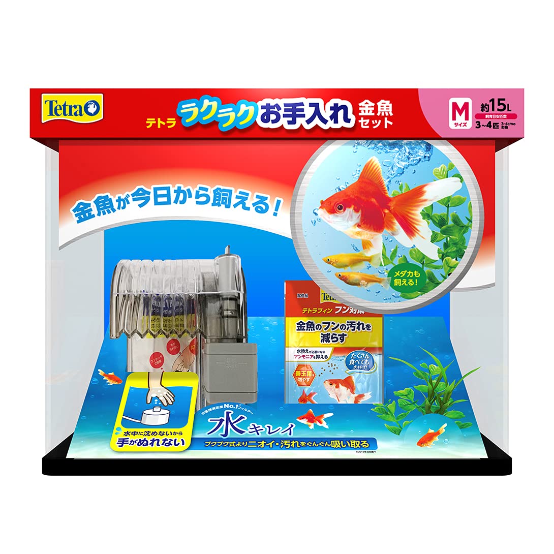 Amazon | テトラ (Tetra) 水槽 ラクラクお手入れ金魚セット M サイズ