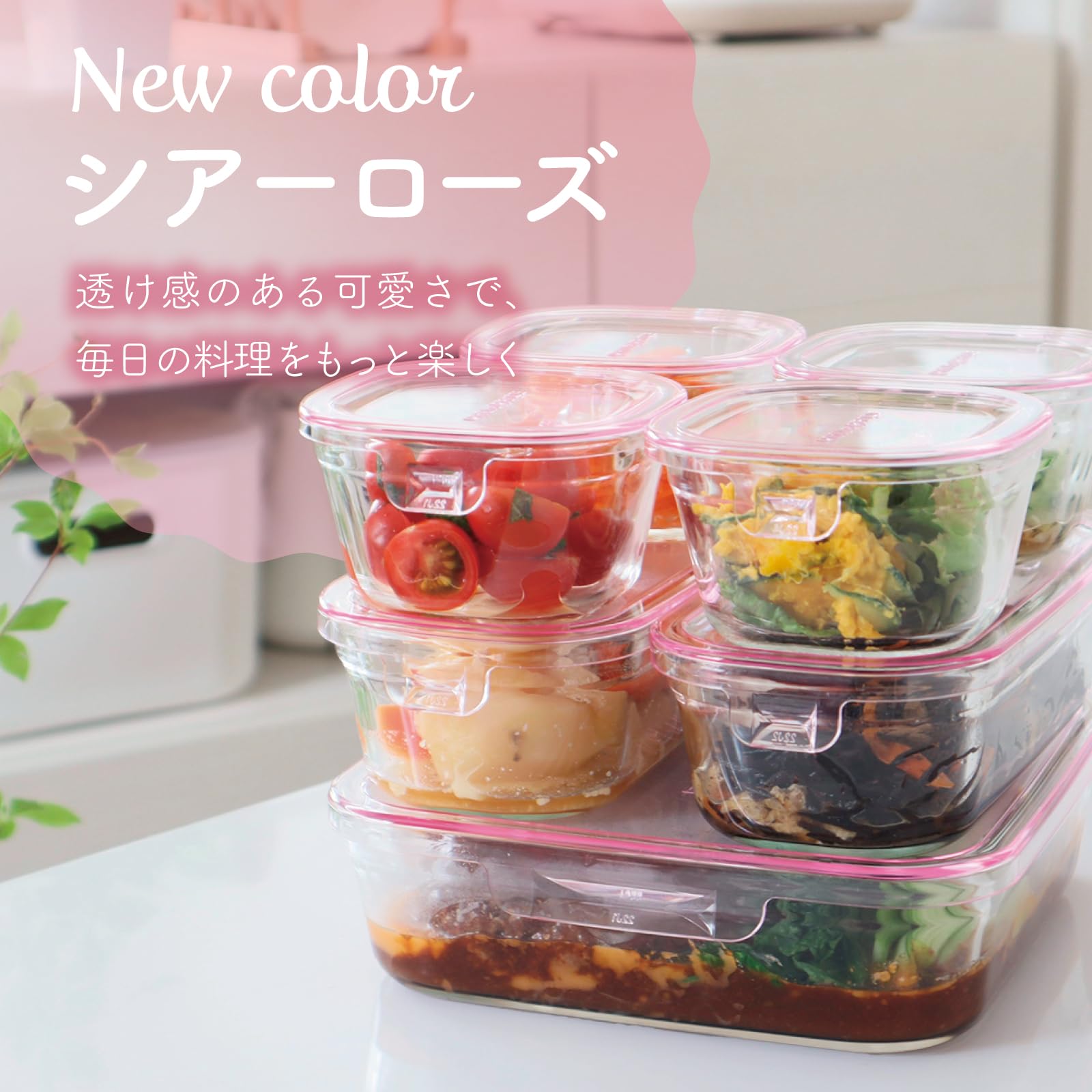 Amazon｜【Amazon.co.jp限定】 iwaki(イワキ) 耐熱ガラス 保存容器
