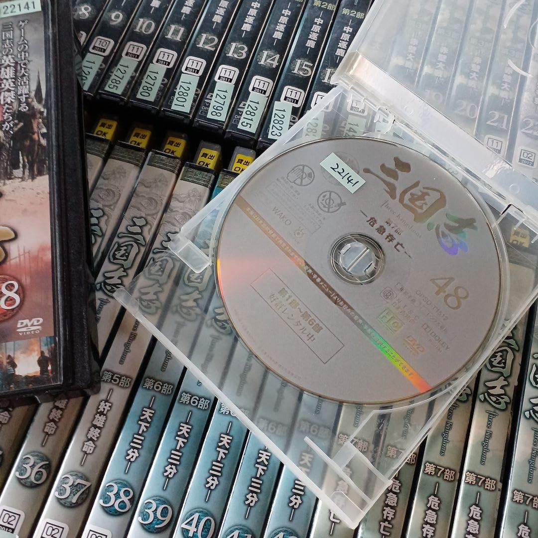 Amazon.co.jp: 中国ドラマ DVD 三国志 three kingdoms 1～48 全巻