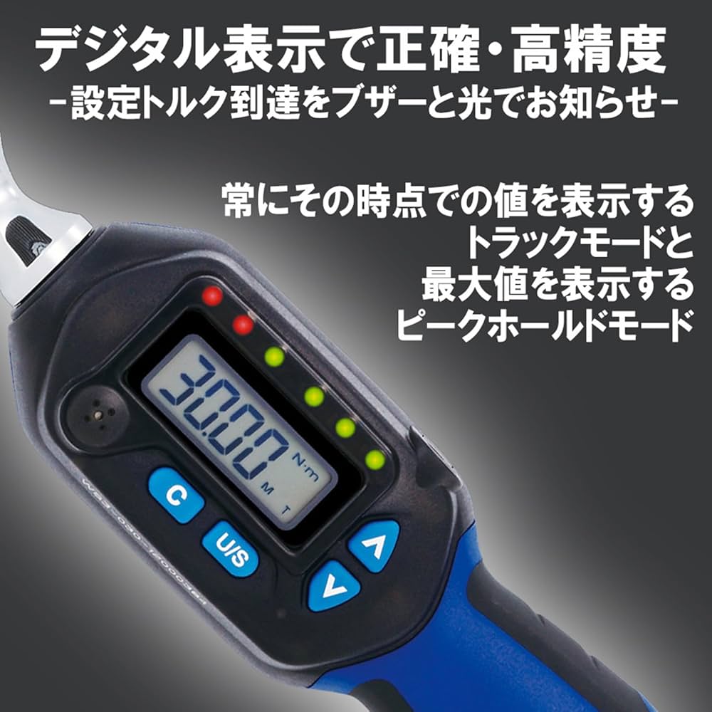 SK11 デジタルトルクレンチ　SDT3-030 ソケット2種付き SDT3-030 デジタルトルクレンチ 9.5mm SK11 トルク調整範囲1.5