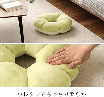 Amazon.co.jp: イケヒコ クッション 座布団 無地 変形 花円座 「ポム