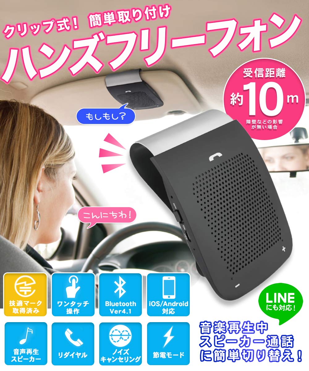 防水Bluetoothスピーカー - 36時間再生、高音質、ハンズフリー Amazon.co.jp: Bluetooth スピーカー ワイヤレススピーカー IPX7