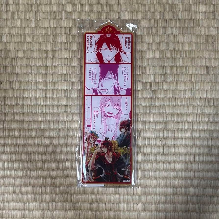 Amazon.co.jp: マギ 練紅炎練紅明練紅覇 グラくじ : おもちゃ