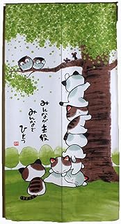 narumikk のれん ロング丈 みんなが主役 幅85×長さ170cm 10-039