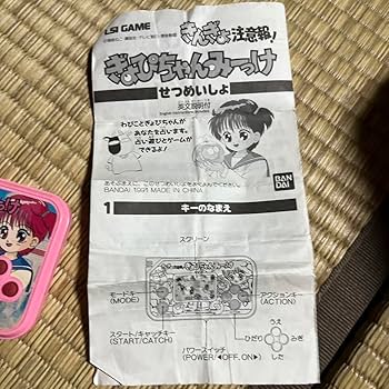 「きんぎょ注意報!」ぎょっぴー★クリスマス きんぎょ注意報!」ぎょっぴー☆クリスマス