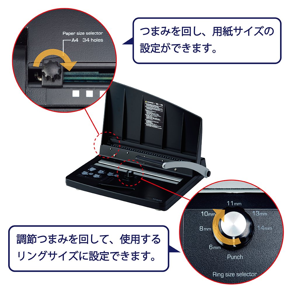 即事業スタート！ダブルリングノート製本機とリング4種、工具セット 即事業スタート！ダブルリングノート製本機とリング4種、工具セット