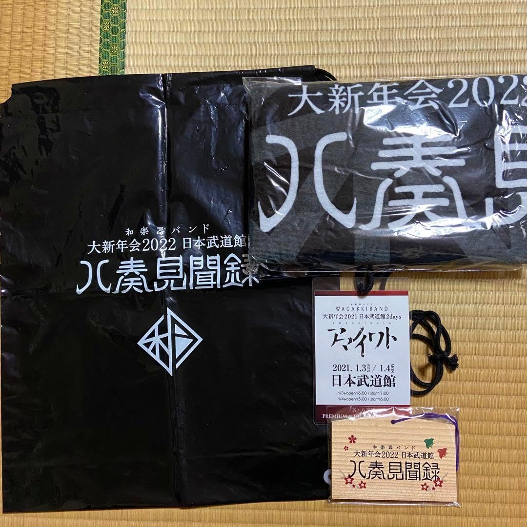 和楽器バンド オノトエ グッズセット 和楽器バンド オノトエ グッズ