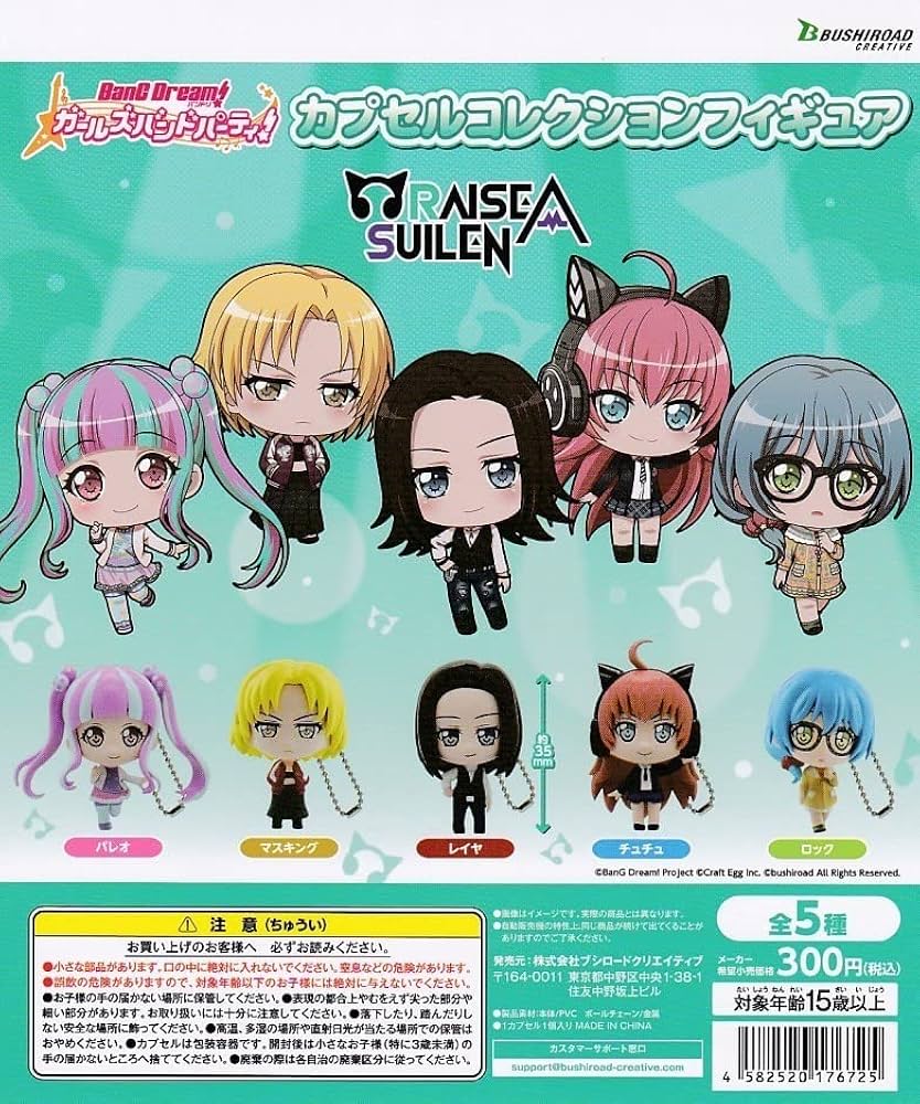 Bang’EM ALL Bang-Doll帯付き Bang'EM ALL Bang-Doll帯付き Bangdoll - YouTube