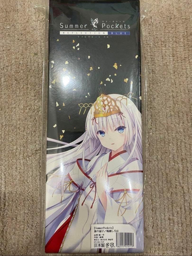 売り切り作家物 南雲恵 銀通し辻が花 パープルグレー暈し振袖 フルセット