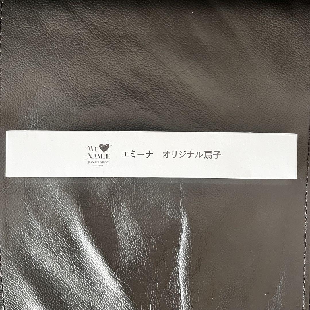 スペシャルエミーナグッズ 扇子 安室奈美恵 沖縄限定 安室奈美恵 9/16 30th 花火 ショー エミーナ 沖縄