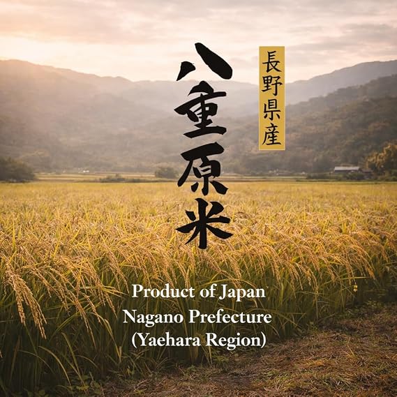Yaehara Exclusive Reserve Koshihikari Japanese Rice - Premium Short-Grain Rice from Nagano | Low Pesticides, No Chemical Fertilizers | Sushi-Grade - 11 Pound