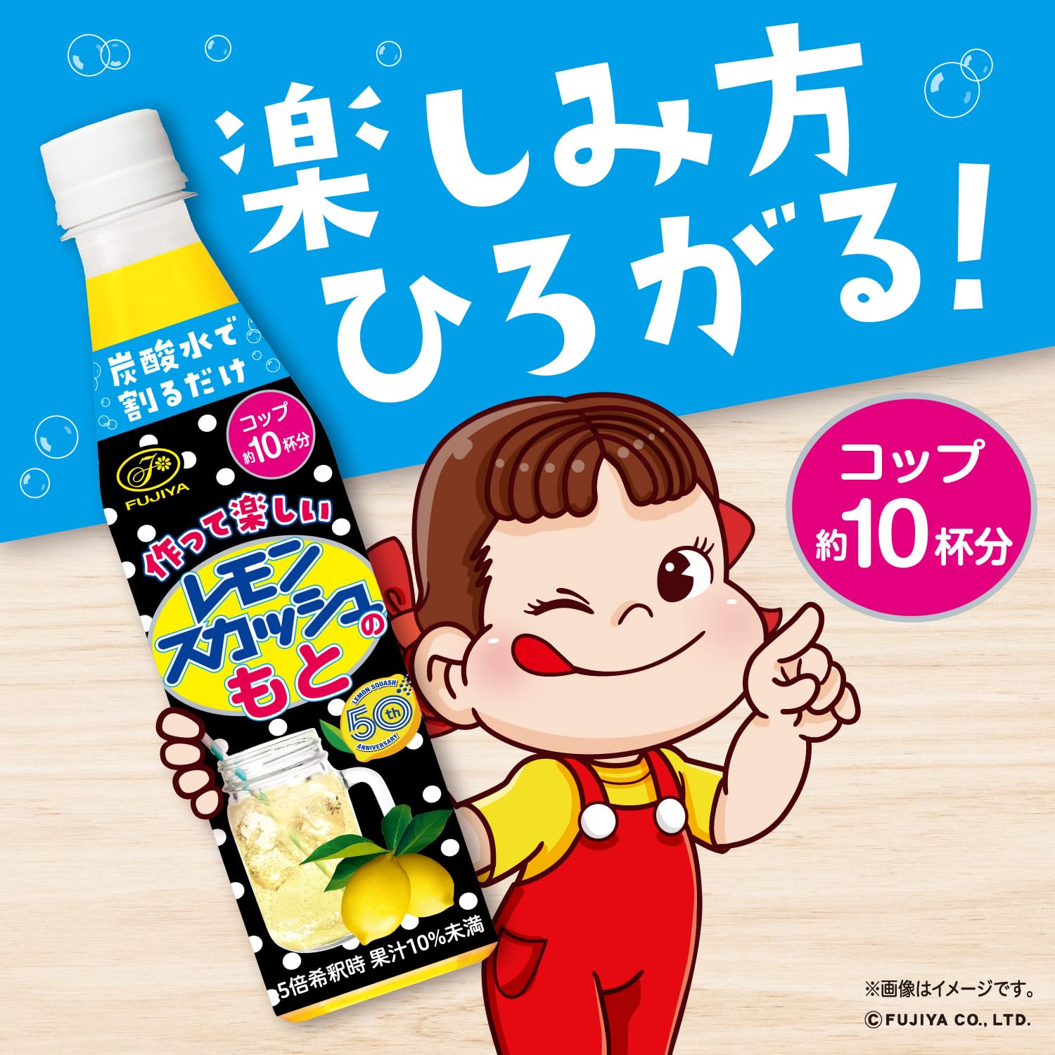 Amazon.co.jp: 伊藤園 不二家 レモンスカッシュのもと 希釈 350ml×12本