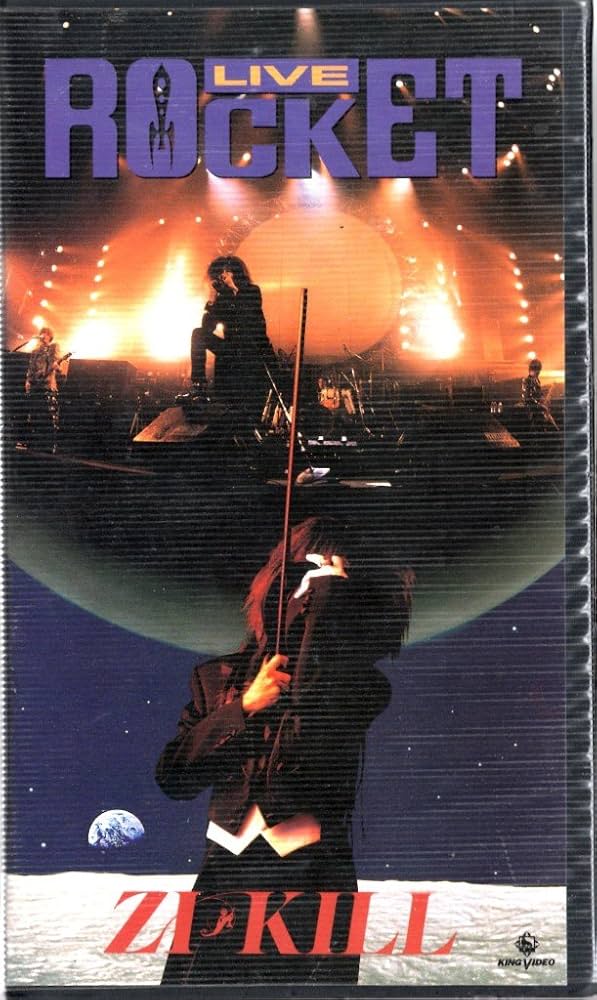 ミュージック ZI:KILL/LIVE ROCKET Amazon.co.jp: LIVE ROCKET [DVD] : ZI:KILL, ZI:KILL: DVD