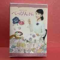 連続テレビ小説 べっぴんさん 完全版 DVD BOX　3巻セット　未開封品あり！ 51VChJweVXL._AC_SY200_QL15_.jpg