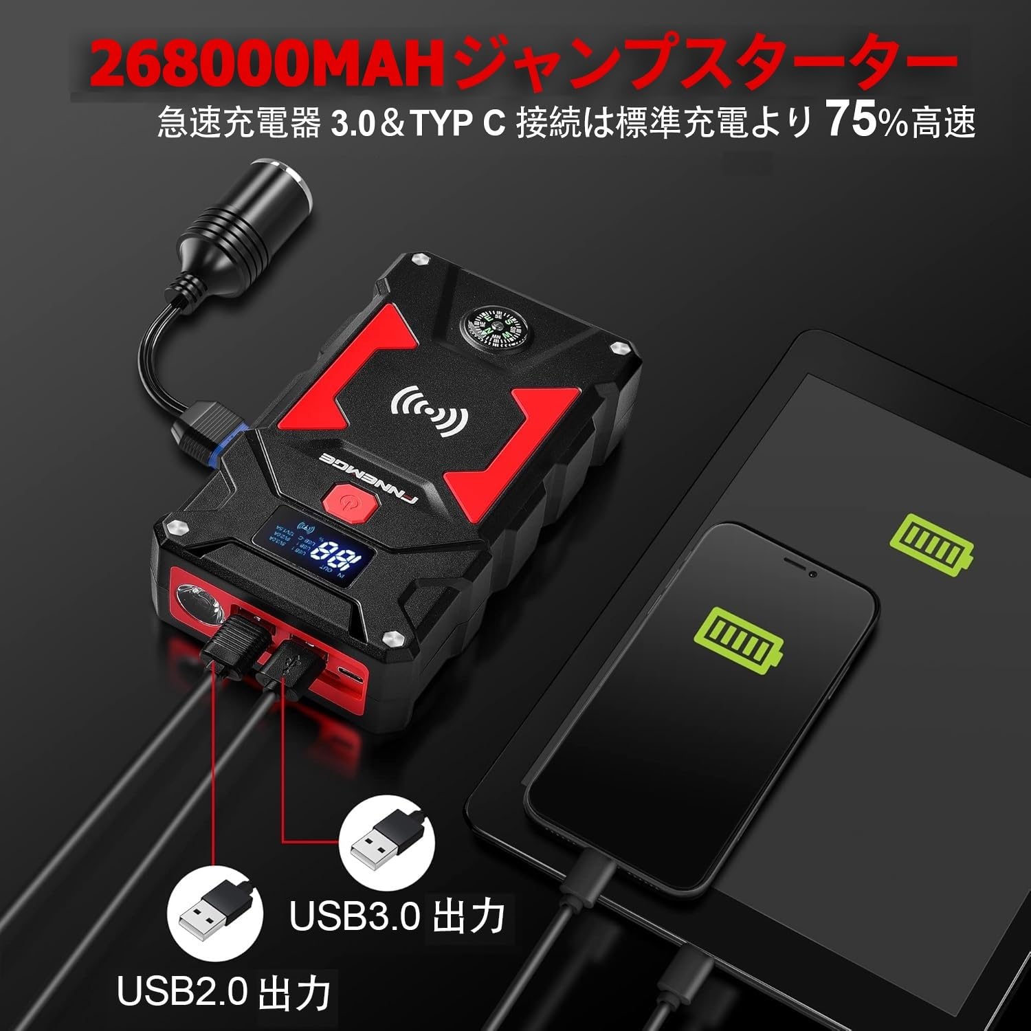 中古 ジャンプスターター 電流3500A 大容量 26800mAh 12V