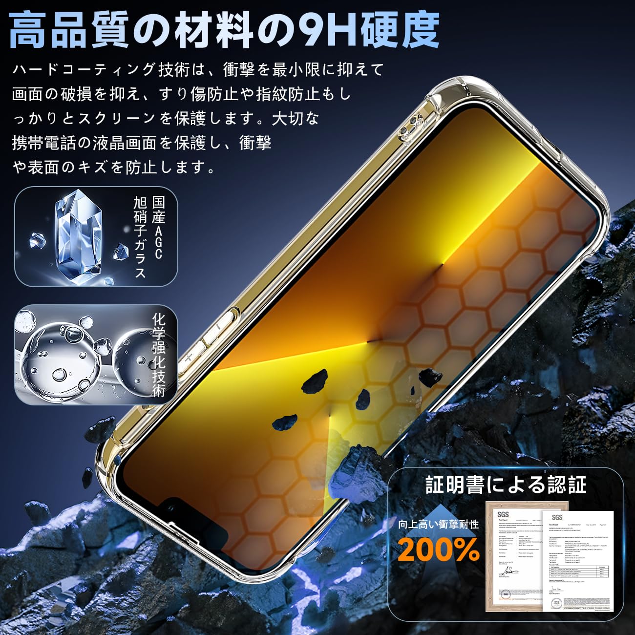 iPhone 13 Pro［クリアケース＋画面フィルム] 256GB 強化ガラスフィルム付き】iPhone 16 Pro MAX iPhone 15 Plus 14 13 12