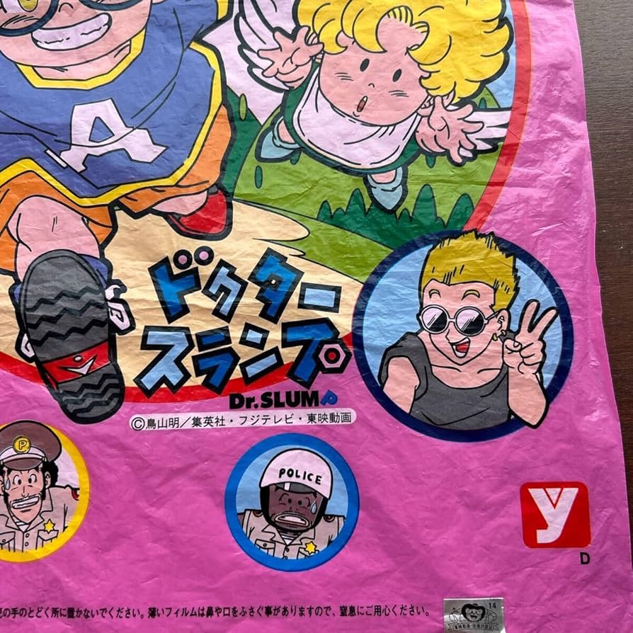 超希少 ) 昭和レトロ Dr.スランプ アラレちゃん 笑い袋 超希少 ) 昭和レトロ Dr.スランプ アラレちゃん 笑い袋