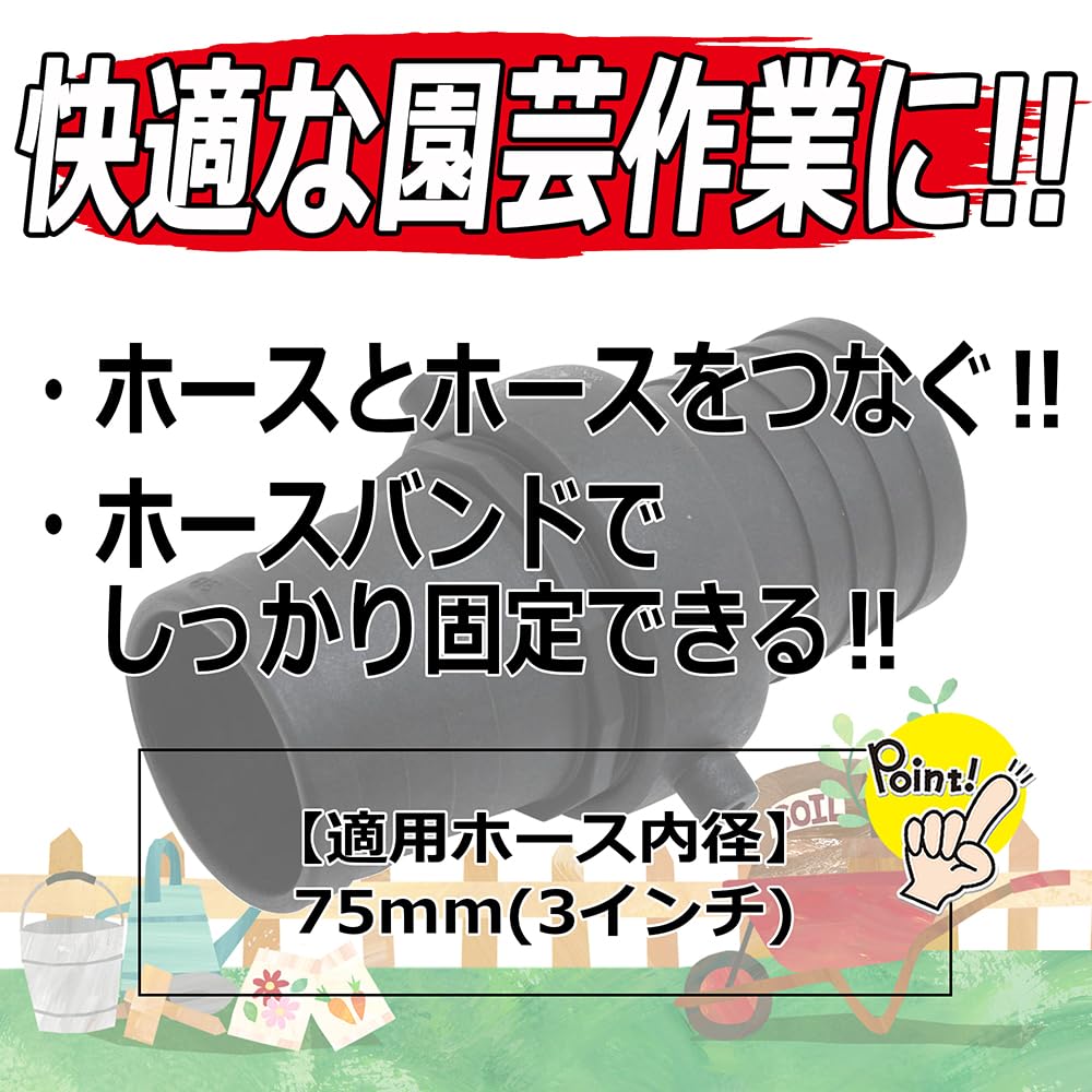 Amazon.co.jp: セフティー3(Safety-3) ホース関連 ホース用ジョイント