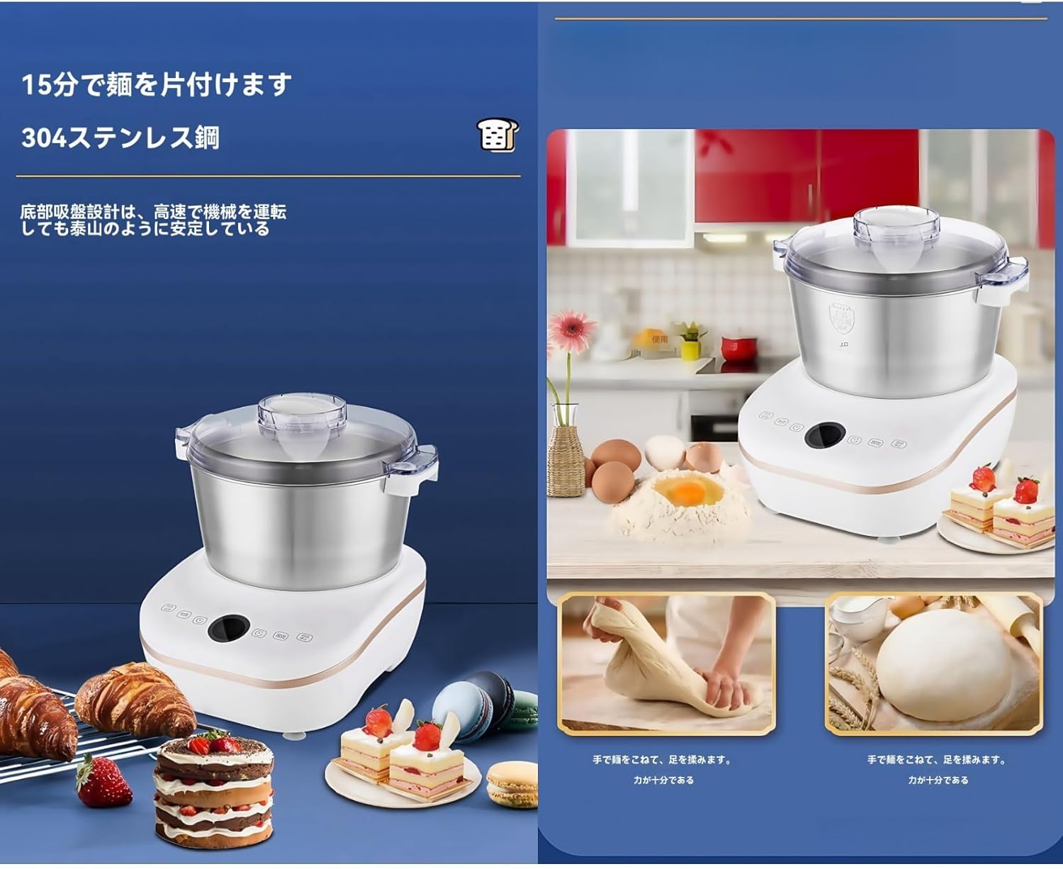 Iuseike】Iuseike こね機パン 電動パンこね機 パン焼き機 生地こね 