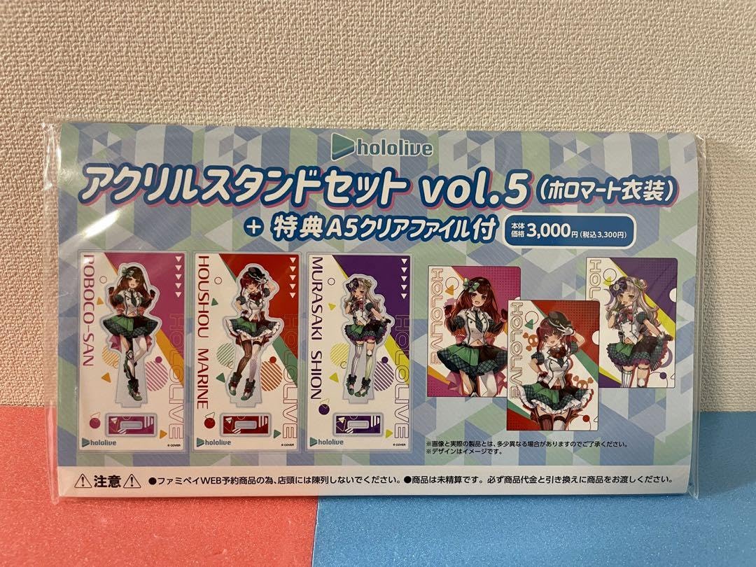 Amazon.co.jp: アクリルスタンド セット vol.5 ホロマート 宝鐘マリン 