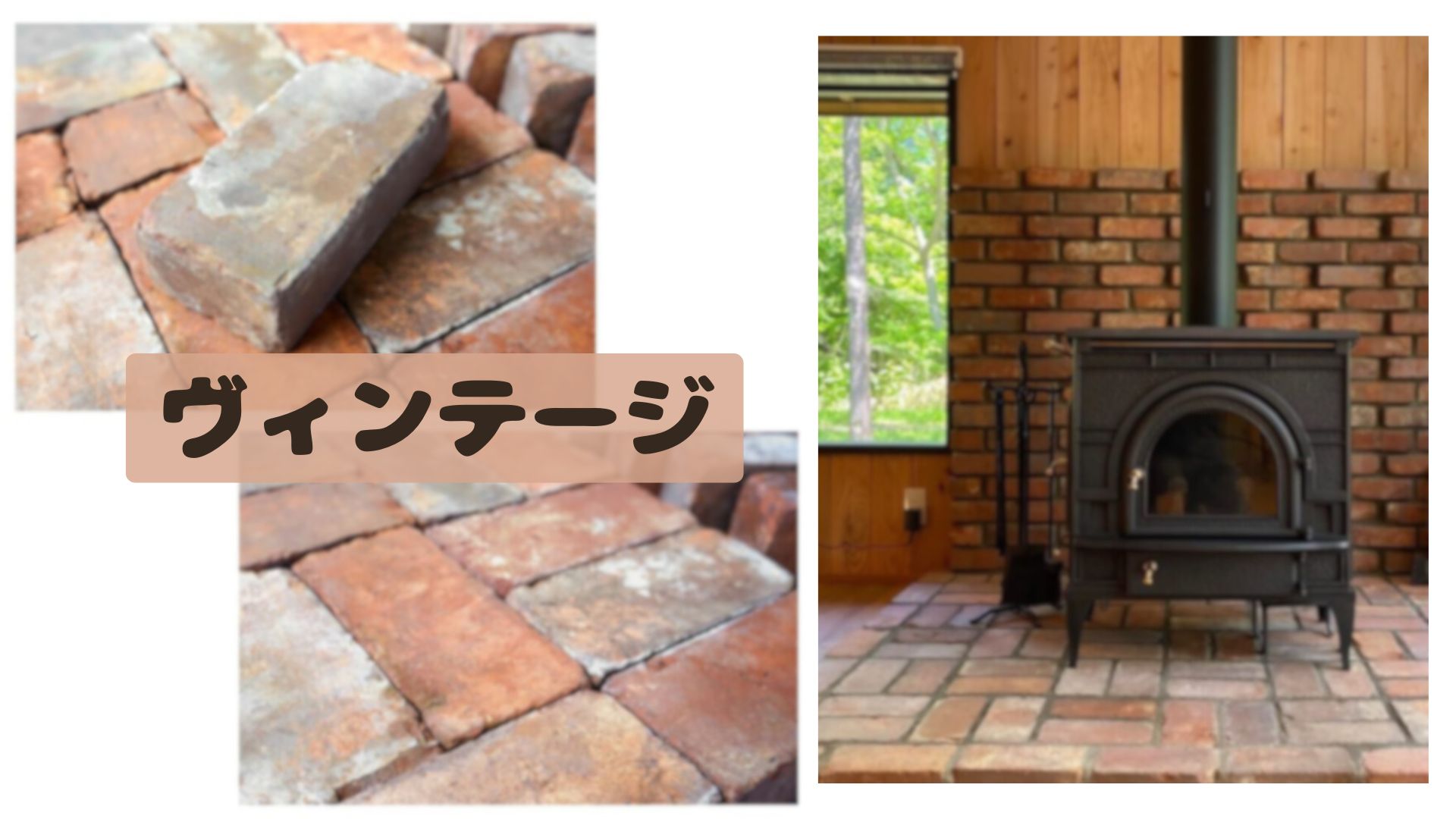 Amazon.co.jp: アンティークレンガ 約210×100×60mm 古煉瓦 れんが 日本