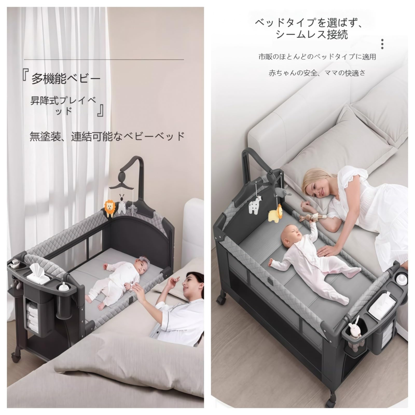 ベビーベッド［新品未開封］移動式 多機能 グレー Amazon.co.jp: Iuseike ベビーベッド、新生児用ベッド、ベビーサークル