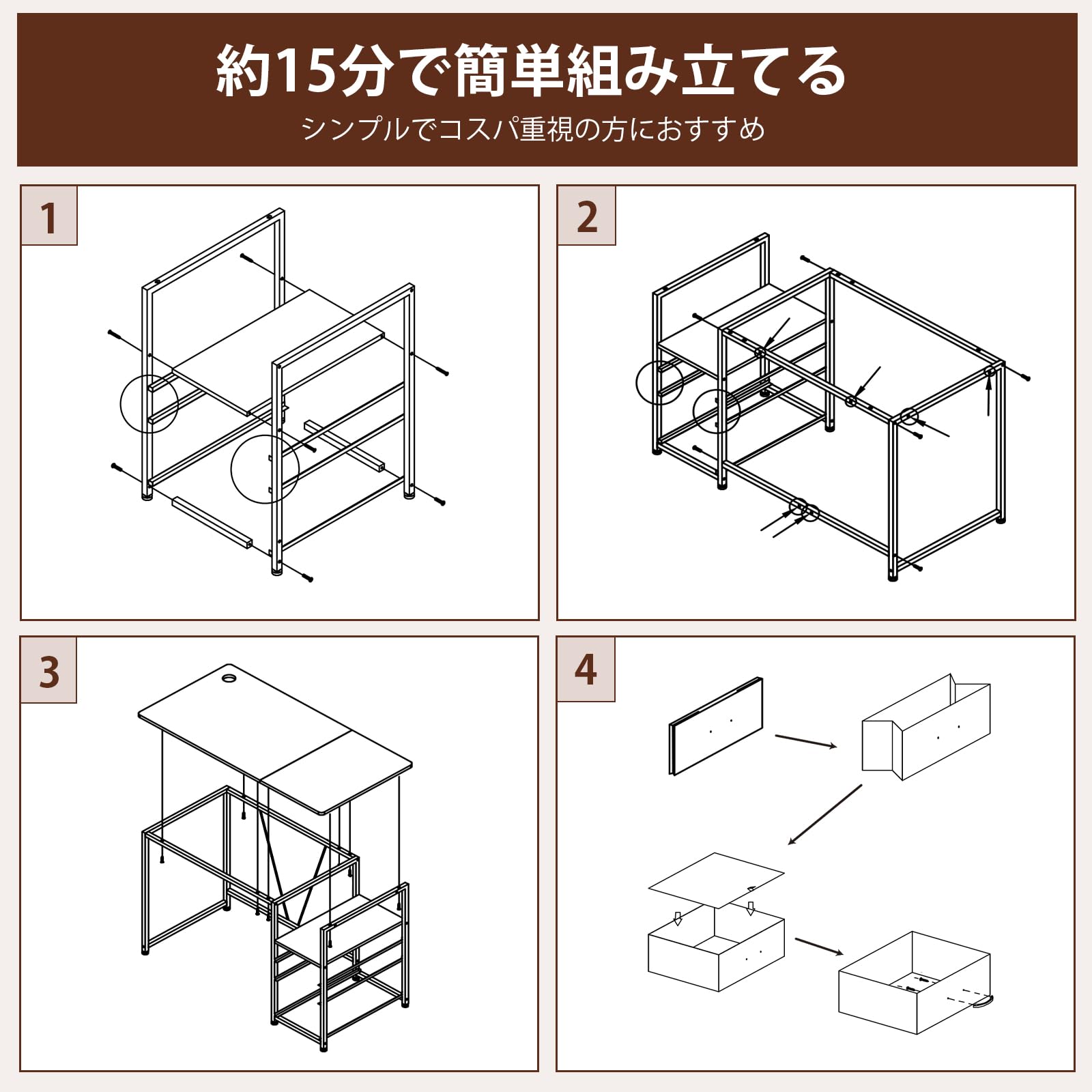 Amazon | Sunon デスク パソコンデスク ラック付きpcデスク 幅140cm