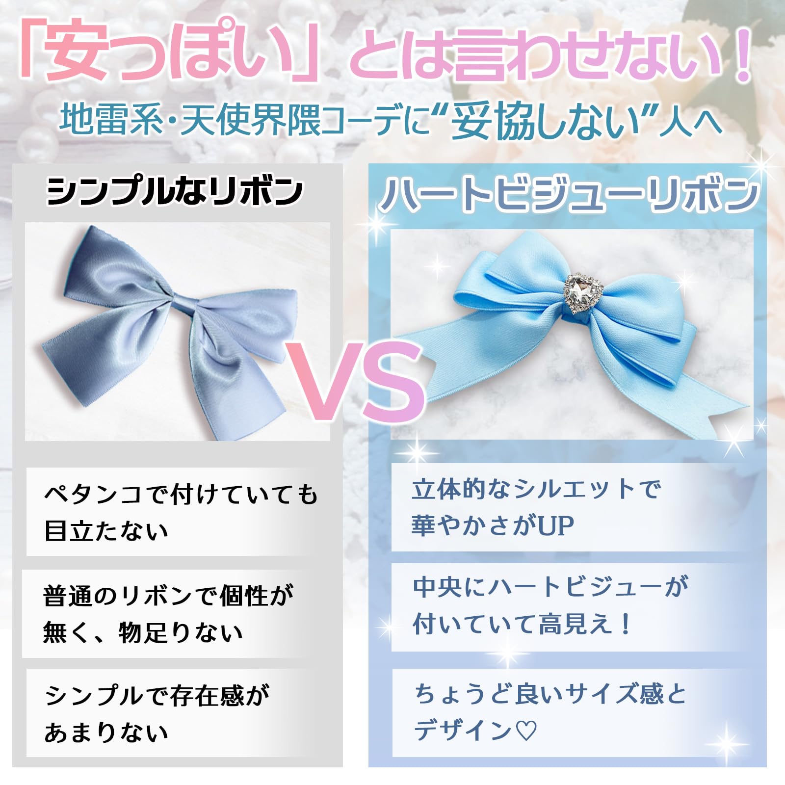 Amazon.co.jp: TK.tech 地雷系 リボン ヘアクリップ ハートビジュー