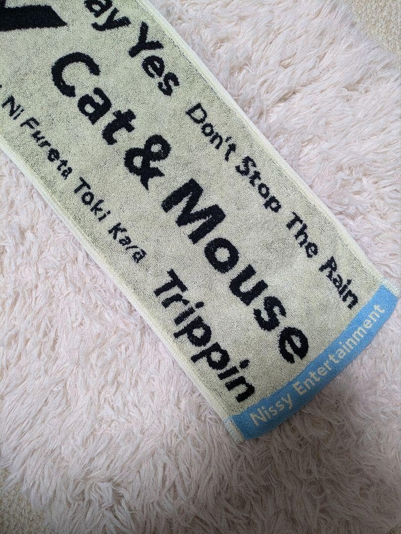 Hey, baby all my lifeなマフラータオル　Nissy Hey, baby all my lifeなマフラータオル Nissy