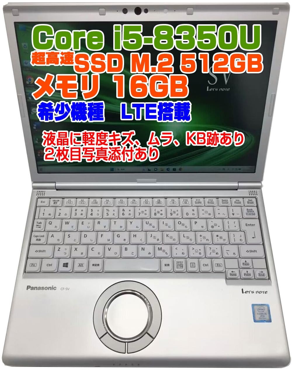 Amazon.co.jp: 【整備済み品】ノートPC CF-SV7 レッツノート i5第8世代