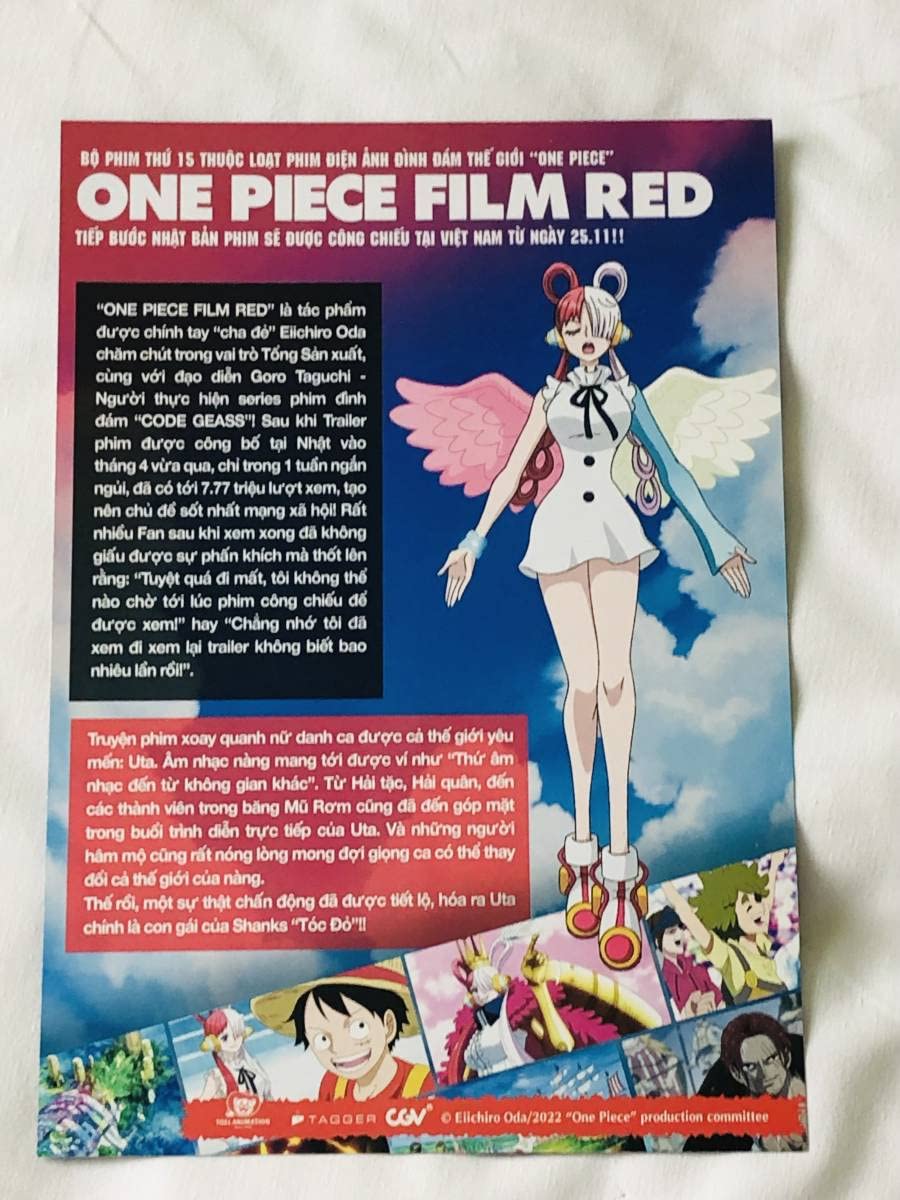 Amazon.co.jp: 映画 ワンピース フィルム レッド One piece film red