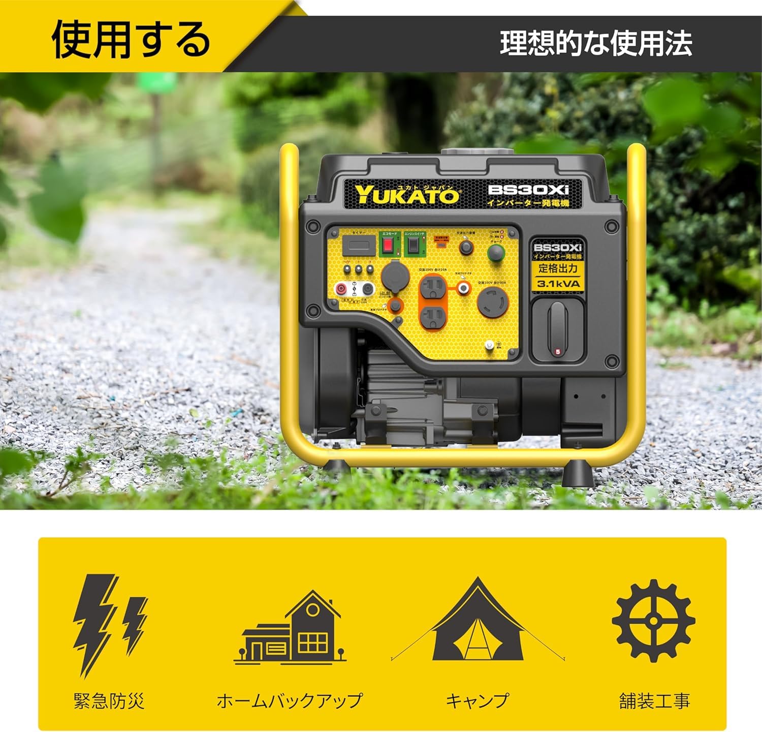 Amazon | YUKATO 発電機 インバーター発電機 ポータブル 発電機