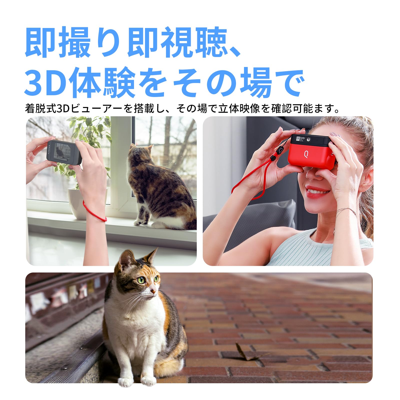 Amazon | QooCam Ego 3Dカメラ 180度立体視 VR 4K 60fpsデジタルカメラ