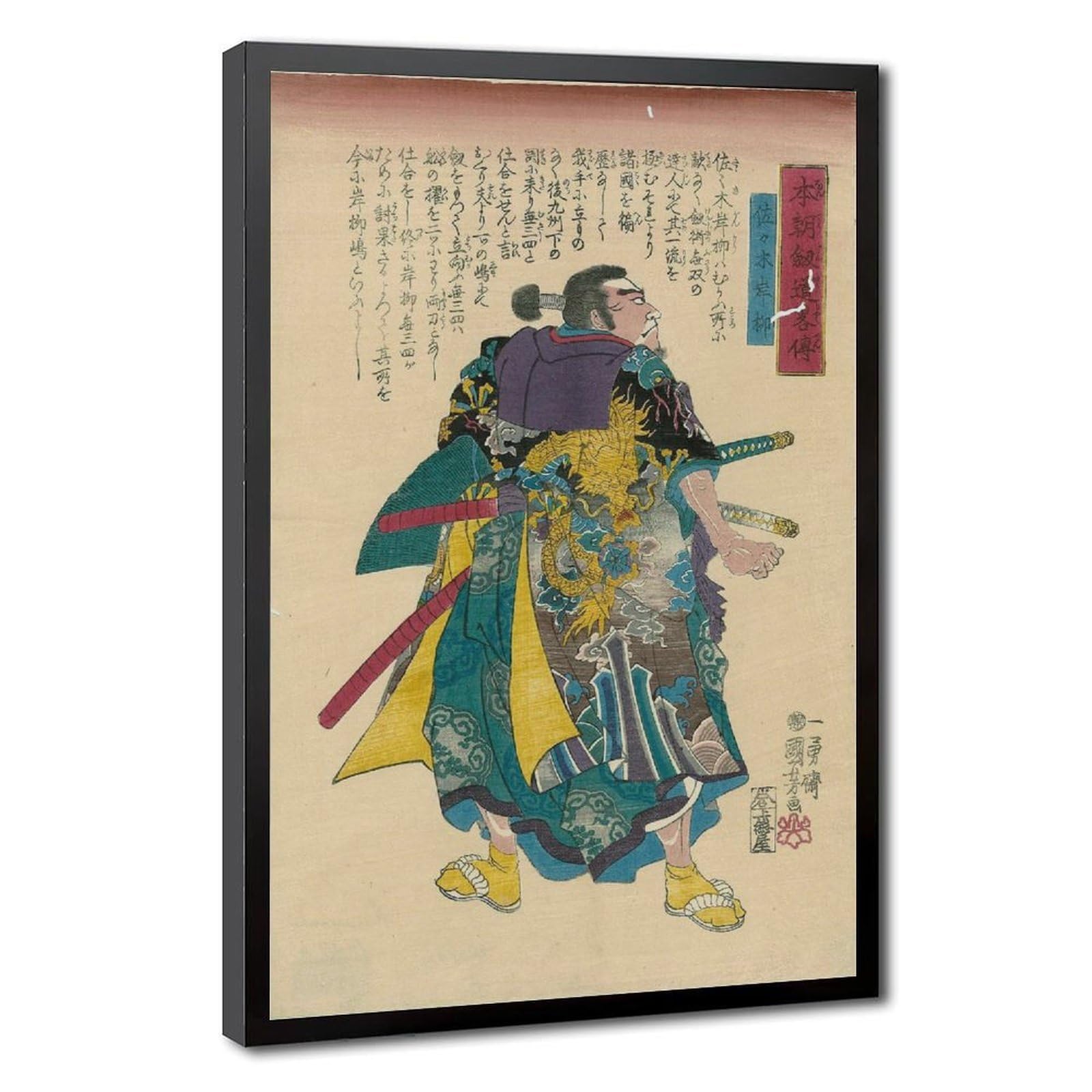 Cadre a suspendre Sasaki Kojiro tableau deco salon bureau moderne - 8